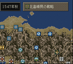 Nobunaga no Yabou: Tenshouki screenshot 3 for Super Famicom